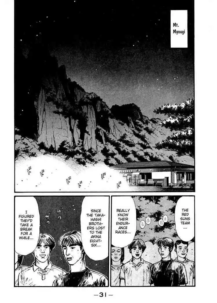 Initial D Chapter 67 7